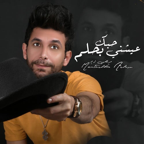 3yshni Hobak B Helm