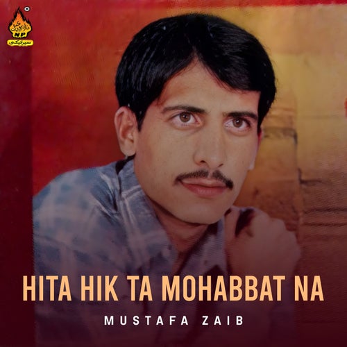 Hita Hik Ta Mohabbat Na