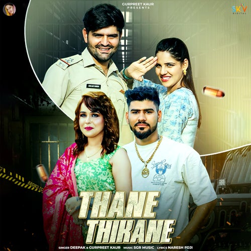 Thane Thikane