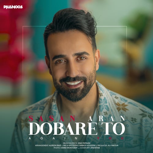 Dobare To