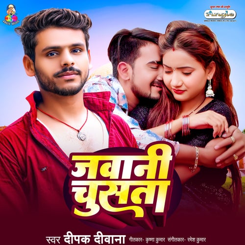 Jawani Chusata