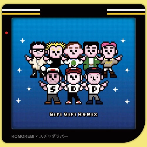 Giri Giri Remix