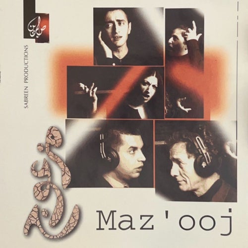 Maz'ooj