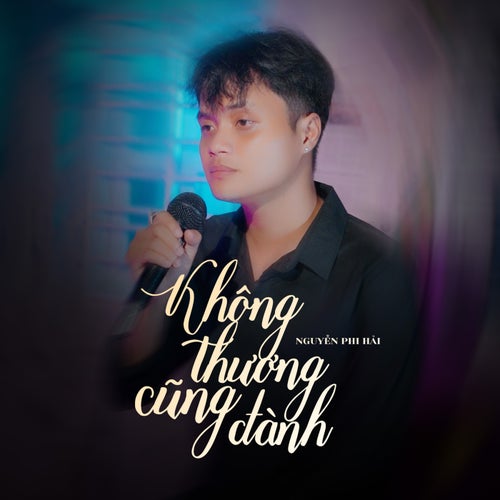 Không Thương Cũng Đành