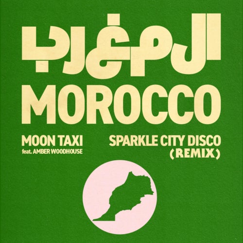Morocco (Remix)