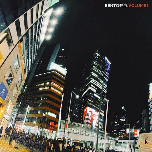 BENTO弁当: VOLUME 1