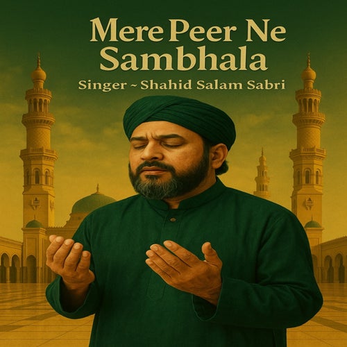 Mere Peer Ne Sambhala
