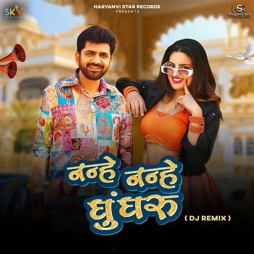 Nanhe Nanhe Ghungroo (DJ Remix)