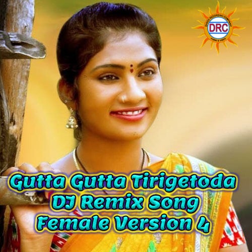 Gutta Gutta Tirigetoda (DJ Remix Song Female Version 4)