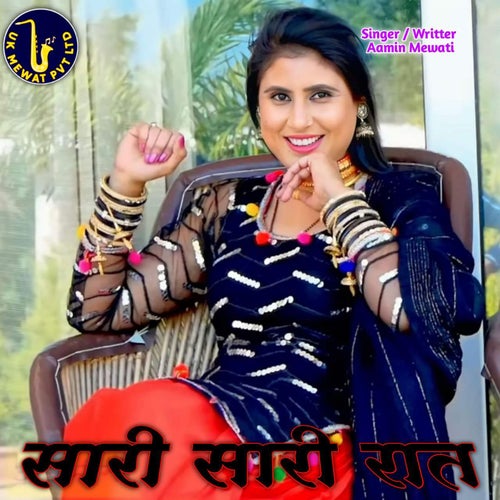 Sari Sari Raat