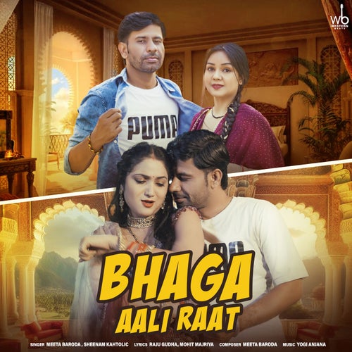 Bhaga Aali Raat