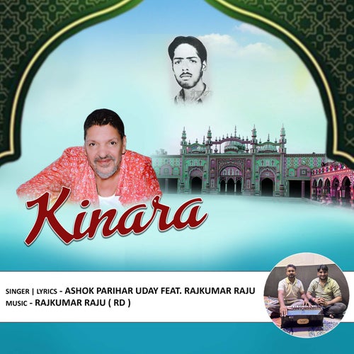 Kinara
