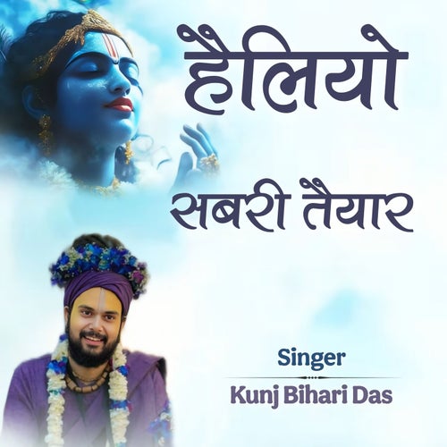 Hailiyo Sabri Taiyar