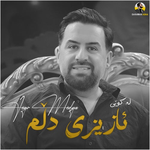 Azizi Dllm