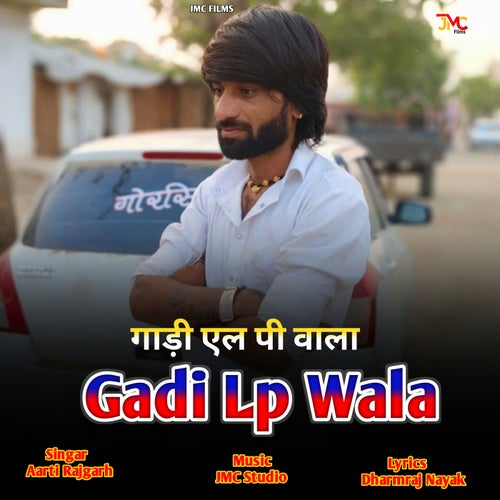 Gadi L.p. Wala