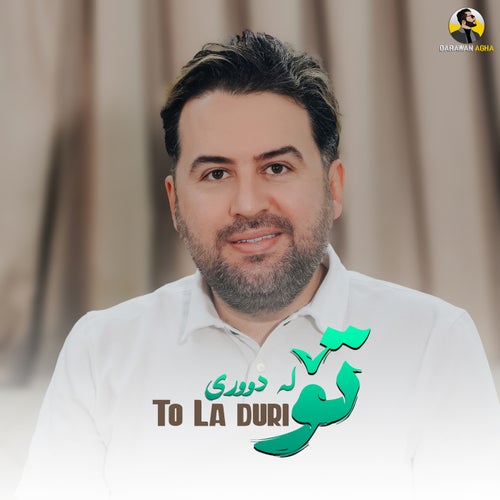 To La Duri