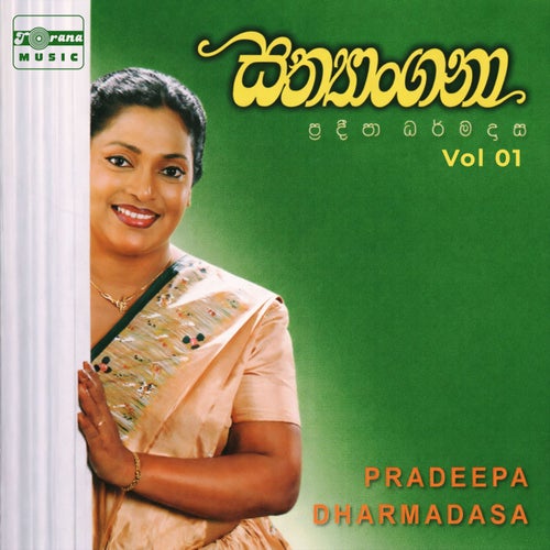 Sathyangana, Vol. 1