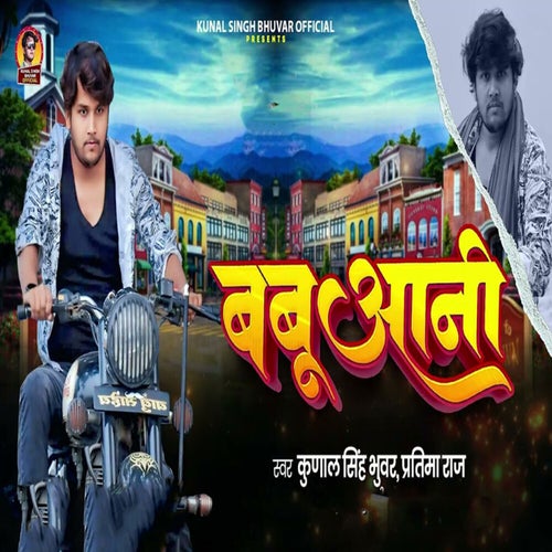Babuaani