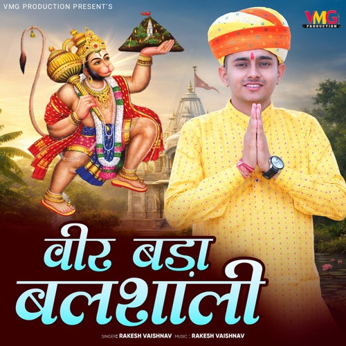 Veer Bada Balshali