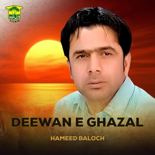 Deewan E Ghazal