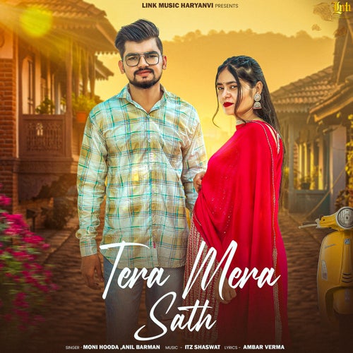 Tera Mera Sath