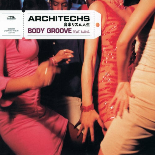 Body Groove