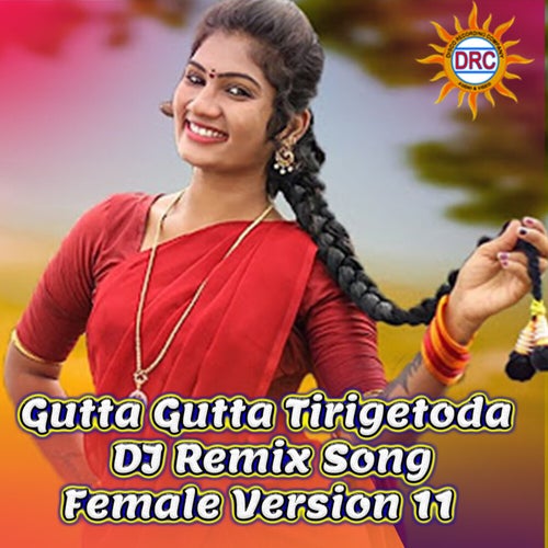 Gutta Gutta Tirigetoda (DJ Remix Song Female Version 11)