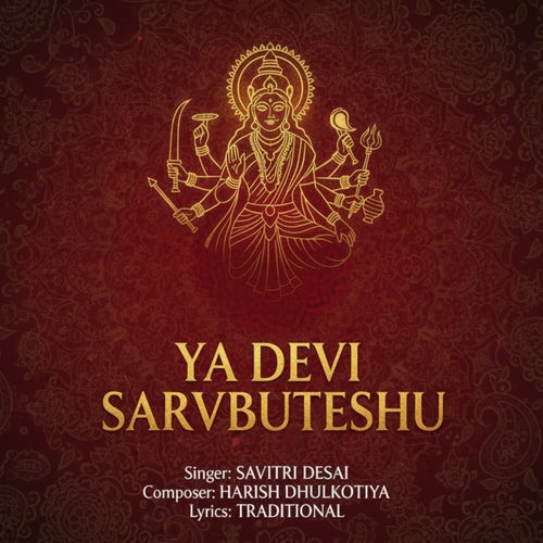 Ya Devi Sarvbuteshu