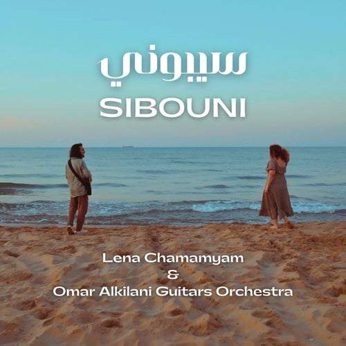 Sibouni