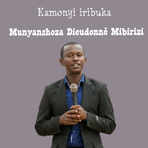 Kamonyi Iribuka