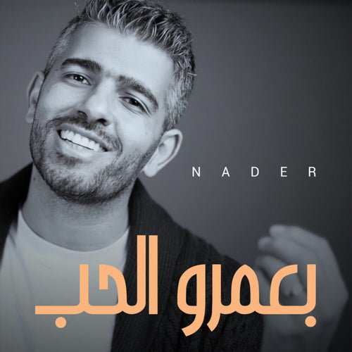 B3omro L7ob