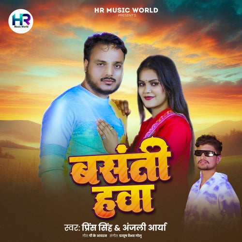 Basanti Hawa