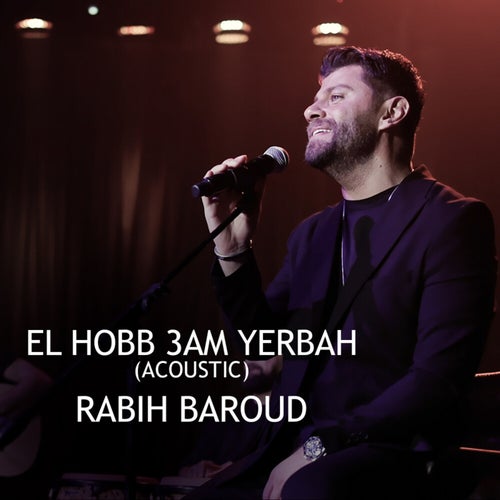 El Hobb 3am Yerbah (Acoustic)