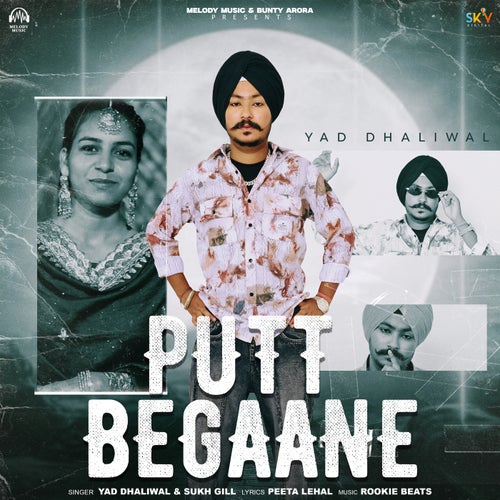 Putt Begaane