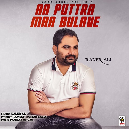 Aa Puttra Maa Bulave