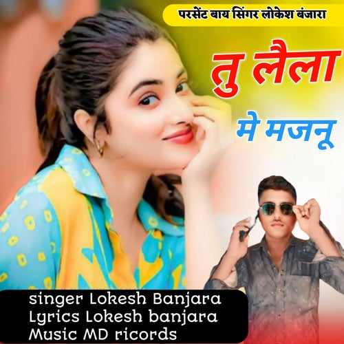 Tu Laila Me Majanu