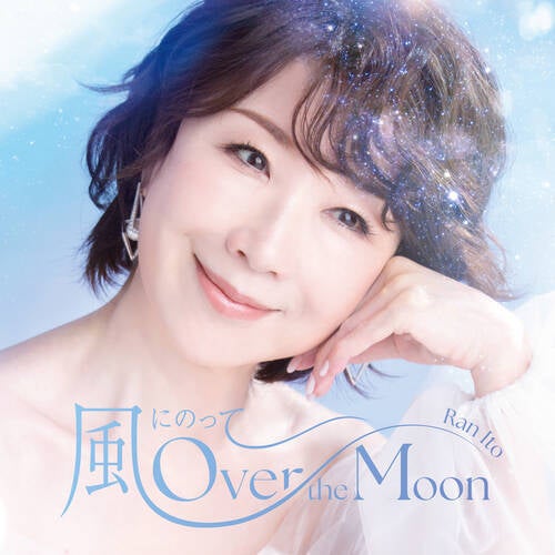 Kaze Ni Notte Over the Moon
