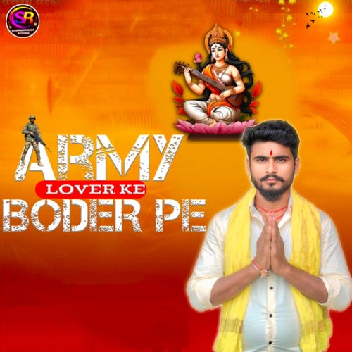 Army Lover Ke Boder Pe