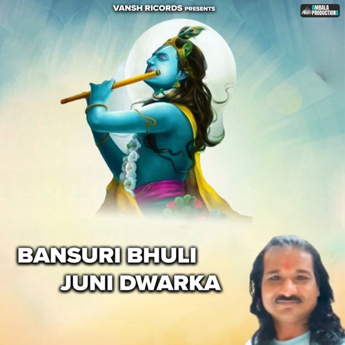 Bansuri Bhuli Juni Dwarka