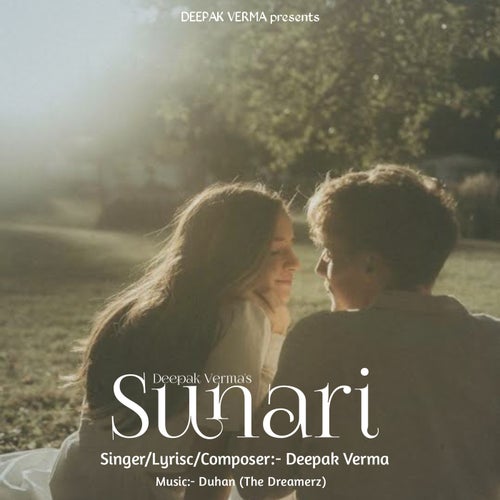 Sunari