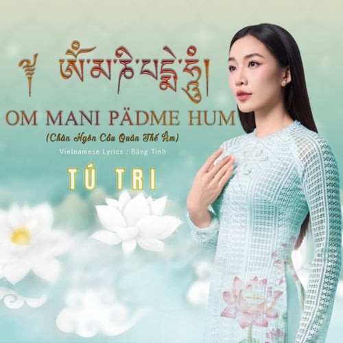 Chú Quán Thế Âm Bồ Tát  (Om Mani Padme Hum)