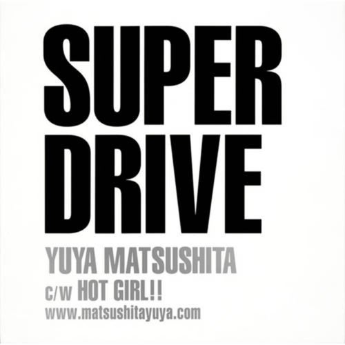 SUPER DRIVE