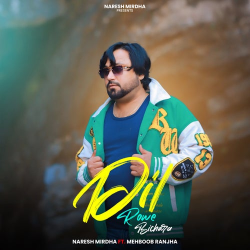 Dil Rowe Bichara (feat. Mehboob Ranjha)