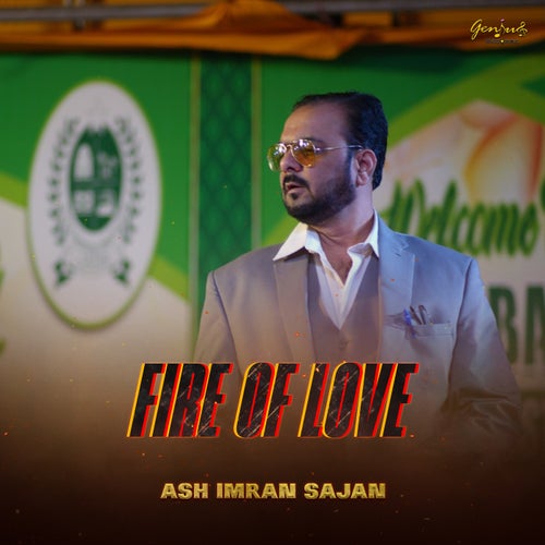 Fire of Love