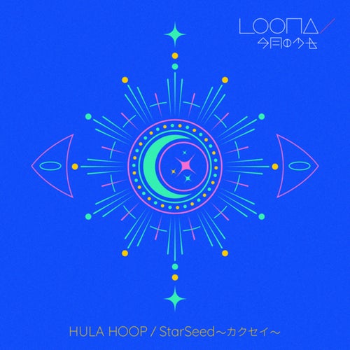 Hula Hoop / Starseed -Kakusei-