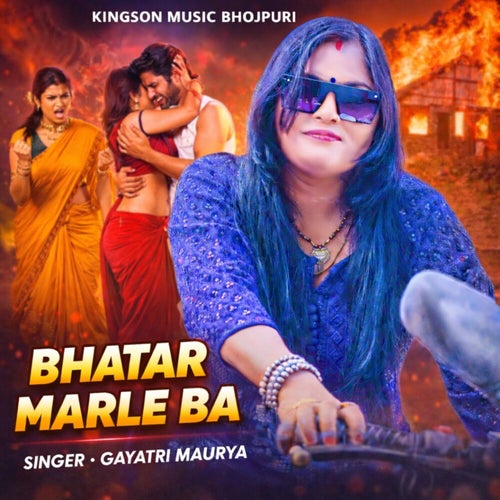 Bhatar Marle Ba