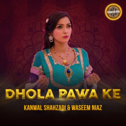 Dhola Pawa Ke