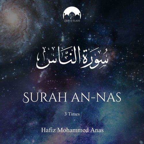 Surah An-Nas - 3 Times