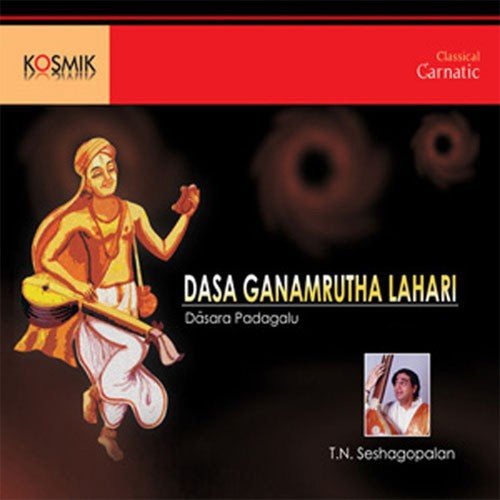 Dasa Ganamrutha Lahari Vol. 2