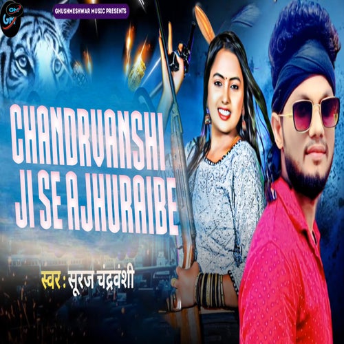 Chandrvanshi Ji Se Ajhuraibe